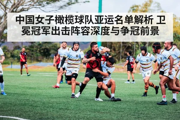 rugby tackle