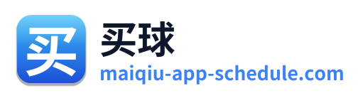 买球